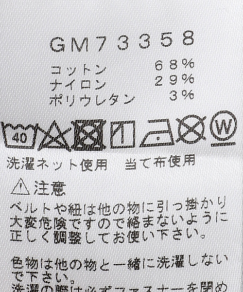 GOLDWIN（ゴールドウィン）の「Goldwin / ゴールドウィン Field