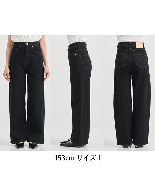 PUBLIC DENIM ACTIVE（デニムパンツ）｜PUBLIC TOKYO