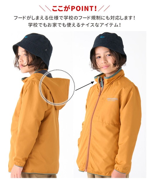 KRIFF MAYER Kid's Collection(クリフメイヤーキッズコレクション)の「【フードがしまえる】おでかけシャカジャケット(ナイロンジャケット・キッズ・チャコール/グレー/グリーン/ネイビー/オレンジ/セージグリーン/ブルー/サックスブルー・150/140/130/120/170/160)」の9枚目の写真