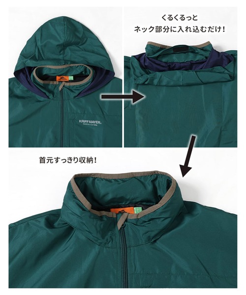 KRIFF MAYER Kid's Collection(クリフメイヤーキッズコレクション)の「【フードがしまえる】おでかけシャカジャケット(ナイロンジャケット・キッズ・チャコール/グレー/グリーン/ネイビー/オレンジ/セージグリーン/ブルー/サックスブルー・150/140/130/120/170/160)」の10枚目の写真