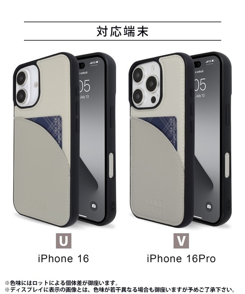 NANO universe（ナノユニバース）の「iPhone16 iPhone16Pro ナノユニバース [カードポケット付き背面/バイカラー]（スマホケース/カバー・レディース・ブラック/グレー/ベージュ/ブラウン・iPhone 16/iPhone 16 Pro）」の5枚目の写真