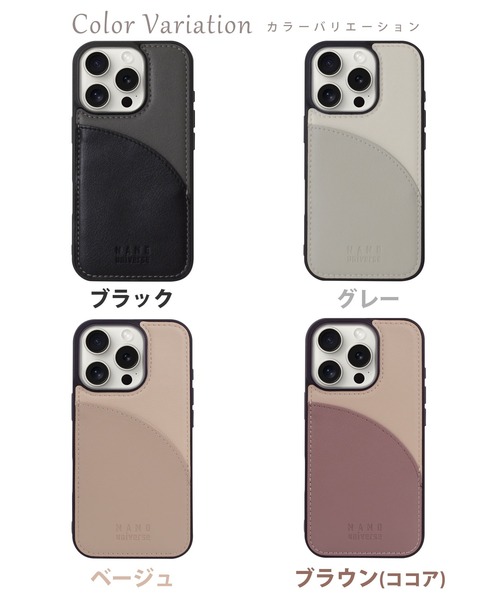 NANO universe（ナノユニバース）の「iPhone16 iPhone16Pro ナノユニバース [カードポケット付き背面/バイカラー]（スマホケース/カバー・レディース・ブラック/グレー/ベージュ/ブラウン・iPhone 16/iPhone 16 Pro）」の6枚目の写真