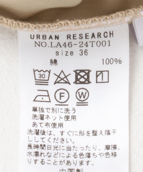 URBAN RESEARCH Sonny Label（アーバンリサーチサニーレーベル）の「タックワイドパンツ（その他パンツ・レディース・ブラック/オフホワイト/ベージュ・36/38）」の8枚目の写真