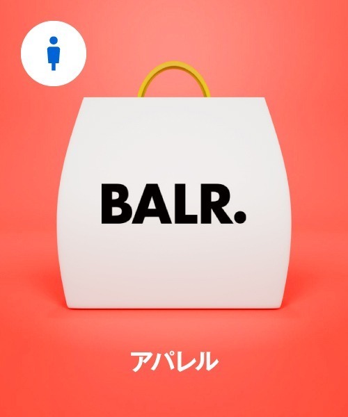 【福袋】 BALR.（福袋/福箱）｜BALR.（ボーラー）