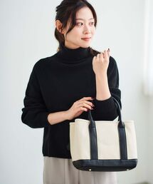 パーテーショントート