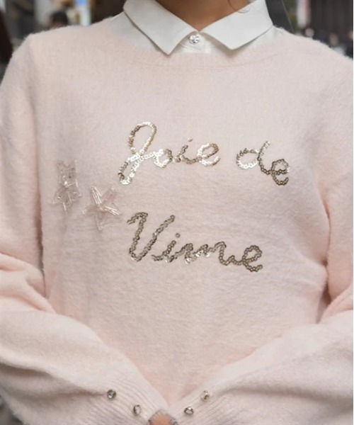 axes femme(アクシーズファム)の「スパンコールロゴ刺繍ニット(ニット/セーター・レディース・ピンク/キナリ/ブラック・FREE)」の5枚目の写真
