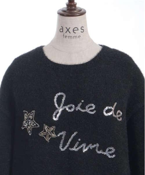 axes femme(アクシーズファム)の「スパンコールロゴ刺繍ニット(ニット/セーター・レディース・ピンク/キナリ/ブラック・FREE)」の13枚目の写真