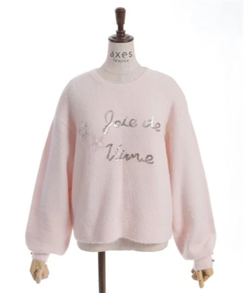 axes femme(アクシーズファム)の「スパンコールロゴ刺繍ニット(ニット/セーター・レディース・ピンク/キナリ/ブラック・FREE)」の18枚目の写真