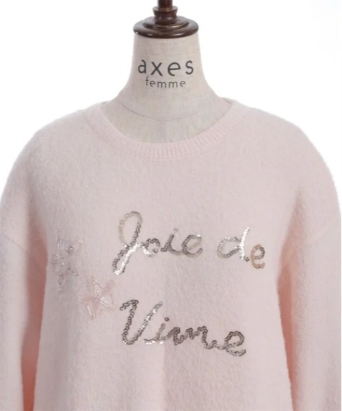 axes femme(アクシーズファム)の「スパンコールロゴ刺繍ニット(ニット/セーター・レディース・ピンク/キナリ/ブラック・FREE)」の21枚目の写真
