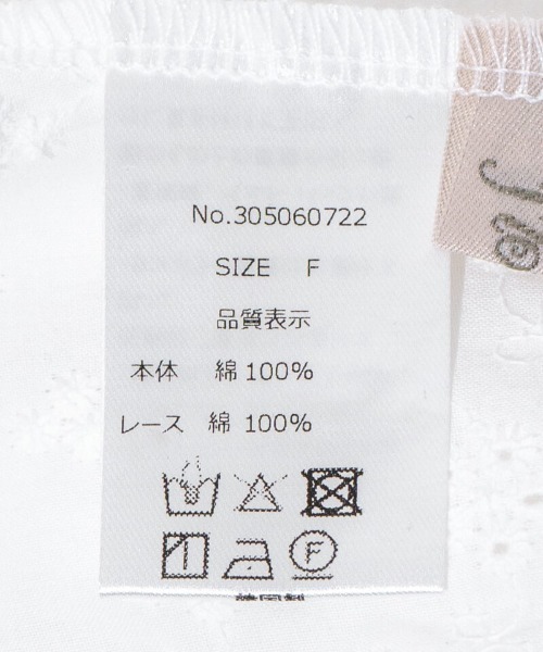 flower（フラワー）の「ブルームカットワークブラウス（シャツ/ブラウス・レディース・ホワイト/ネイビー・FREE）」の3枚目の写真