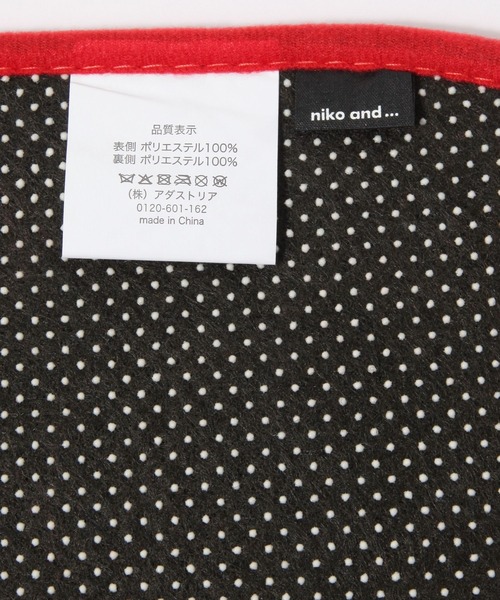 niko and...（ニコアンド）の「スポーツマット（ラグ/マット・レディース・ブラウン/グリーン・0）」の10枚目の写真