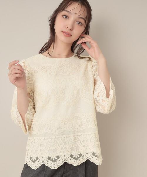 couture brooch（クチュールブローチ）の「【一枚で着映える・高見え】刺繍レースフレアー袖ブラウス（シャツ/ブラウス・レディース・アイボリー/ブラック・36/38/42）」の6枚目の写真