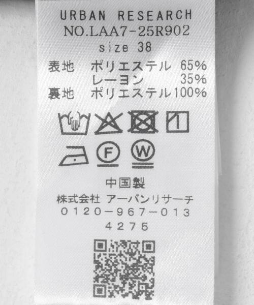 URBAN RESEARCH Sonny Label(アーバンリサーチサニーレーベル)の「チェックプリーツイージースカート(スカート・レディース・ブラウン系その他/グリーン系その他/ブルー系その他・36/38)」の16枚目の写真