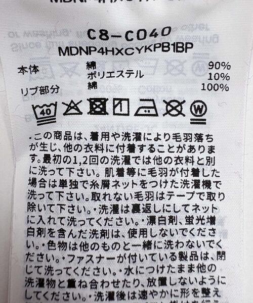 Champion(チャンピオン)の「『別注』CHAMPION×URBAN RESEARCH SNOW POWDER WASH CREW-NECK(スウェット・メンズ・グリーン/ネイビー/レッド/ブラック・X-LARGE/LARGE/MEDIUM)」の10枚目の写真