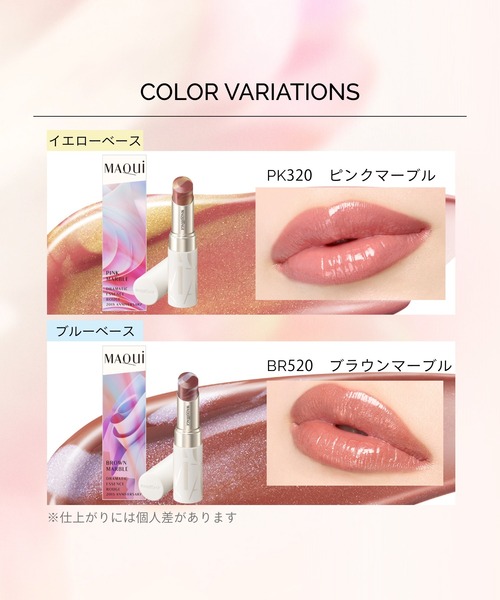 マキアージュ 限定コレクション2点まとめ売り✨未使用 マキアージュ