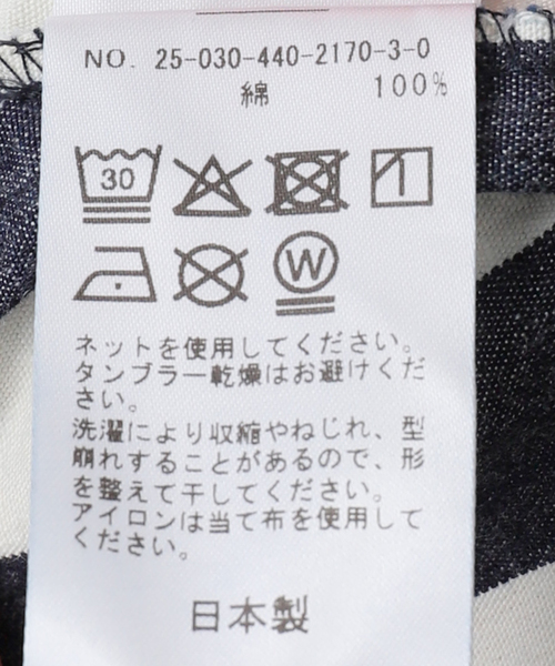 JOURNAL STANDARD LUXE(ジャーナルスタンダード ラックス)の「ストライプデニム イージーパンツ(その他パンツ・レディース・ネイビー・FREE)」の10枚目の写真