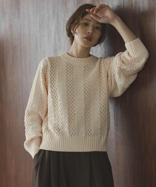 URBAN RESEARCH Sonny Label（アーバンリサーチサニーレーベル）の「ベロアモールアイレット柄編みニットプルオーバー（ニット/セーター・レディース・グレー系その他/ライトピンク/オフホワイト/チャコールグレー・FREE）」の4枚目の写真