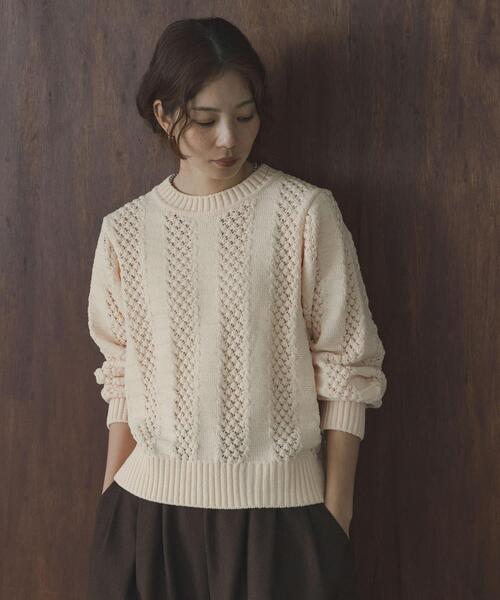 URBAN RESEARCH Sonny Label（アーバンリサーチサニーレーベル）の「ベロアモールアイレット柄編みニットプルオーバー（ニット/セーター・レディース・グレー系その他/ライトピンク/オフホワイト/チャコールグレー・FREE）」の9枚目の写真