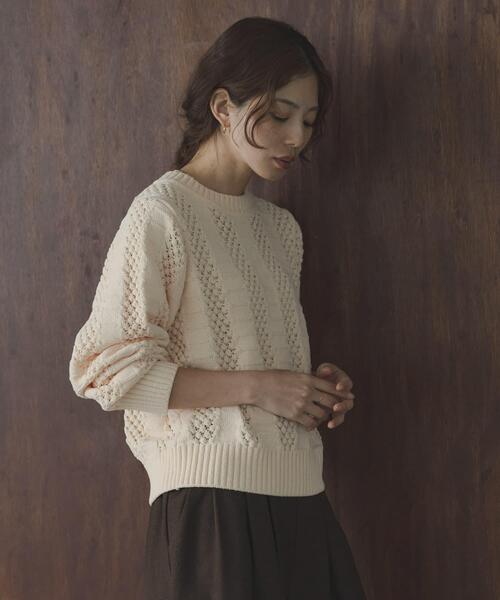 URBAN RESEARCH Sonny Label（アーバンリサーチサニーレーベル）の「ベロアモールアイレット柄編みニットプルオーバー（ニット/セーター・レディース・グレー系その他/ライトピンク/オフホワイト/チャコールグレー・FREE）」の11枚目の写真