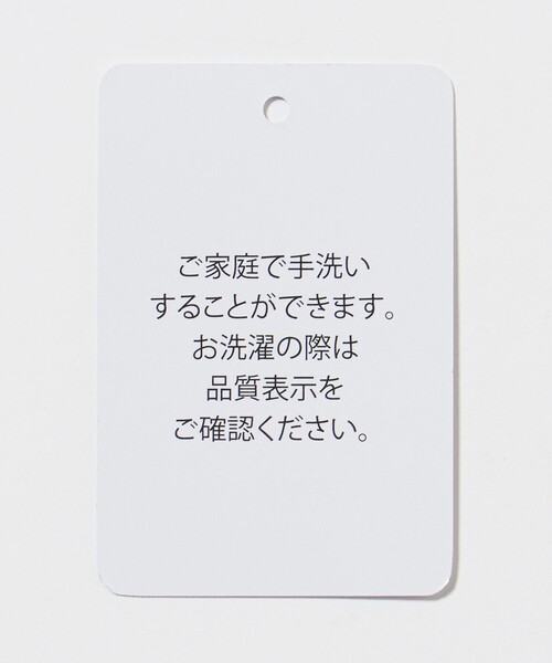 A DAY IN THE LIFE UNITED ARROWS（アデイインザライフユナイテッドアローズ）の「グレンチェック タックストレートパンツ  ‐セットアップ対応・ウォッシャブル‐ ＜A DAY IN THE LIFE＞（スラックス・レディース・ベージュ・40/36/38）」の19枚目の写真