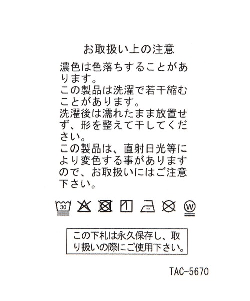 niko and...（ニコアンド）の「【BILLY(ビリー)】バンダナハンカチ（バンダナ/スカーフ・レディース・ブルー・0）」の12枚目の写真