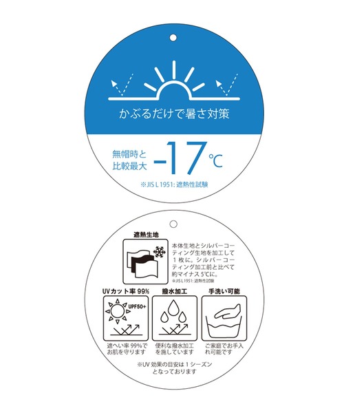ROPE' PICNIC(ロペピクニック)の「【KIDS/キッズ】日よけ付きアドベンチャーハット/UVカット・撥水・抗菌(ハット・キッズ・ライトグリーン/ベージュ・FREE)」の18枚目の写真