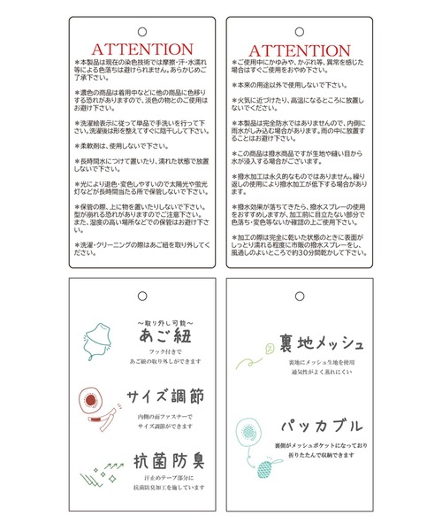 ROPE' PICNIC(ロペピクニック)の「【KIDS/キッズ】日よけ付きアドベンチャーハット/UVカット・撥水・抗菌(ハット・キッズ・ライトグリーン/ベージュ・FREE)」の19枚目の写真