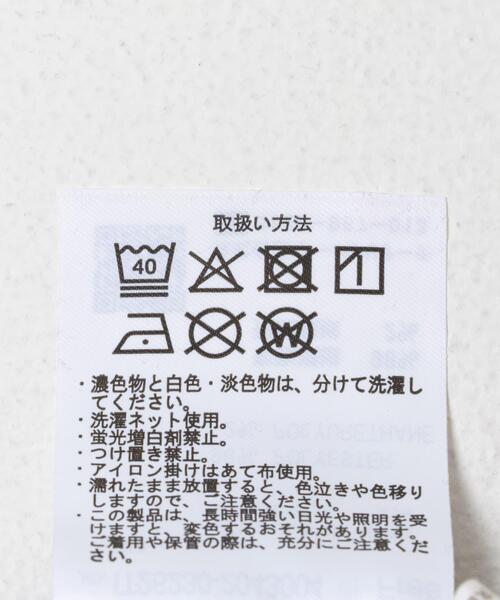 ITEMS URBANRESEARCH（アイテムズ アーバンリサーチ）の「『UVカット/接触冷感』カットヨウリュウイージーパンツ(楽着シリーズ)（その他パンツ・レディース・グリーン/ブラウン/オフホワイト・FREE）」の20枚目の写真