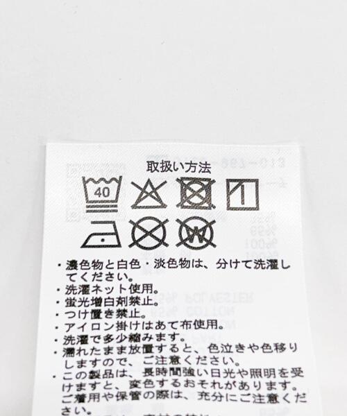 ITEMS URBANRESEARCH（アイテムズ アーバンリサーチ）の「コットンレースパンツ（その他パンツ・レディース・ホワイト/ブラック・FREE）」の13枚目の写真