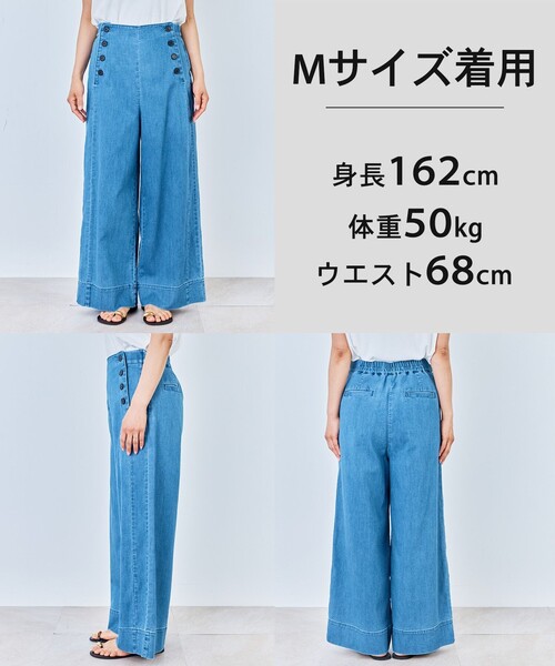 UNFILO(アンフィーロ)の「【野呂佳代さん着用】UNFILO DENIM light マリンパンツ(デニムパンツ・レディース・ベージュ系/サックスブルー系/ネイビー系・SMALL/X-SMALL/LARGE/MEDIUM)」の13枚目の写真