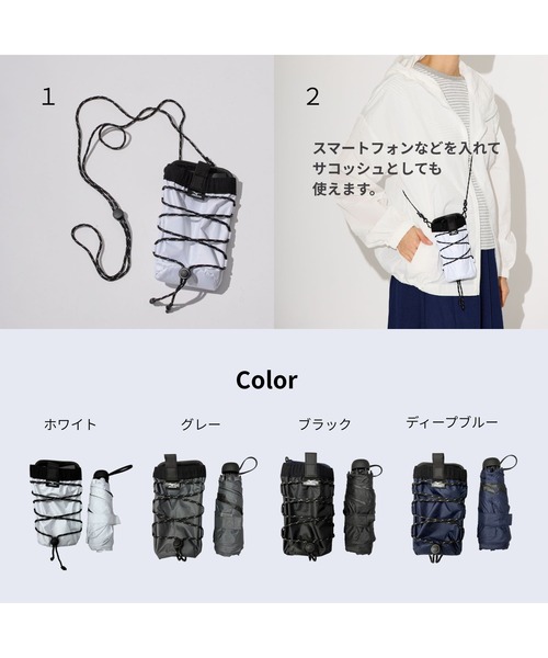 MIZUNO(ミズノ )の「遮光100% 遮熱 晴雨兼用 折りたたみ日傘 ハンズフリー(折りたたみ傘・レディース・ホワイト/ダークブルー/ブラック/グレー・FREE)」の6枚目の写真