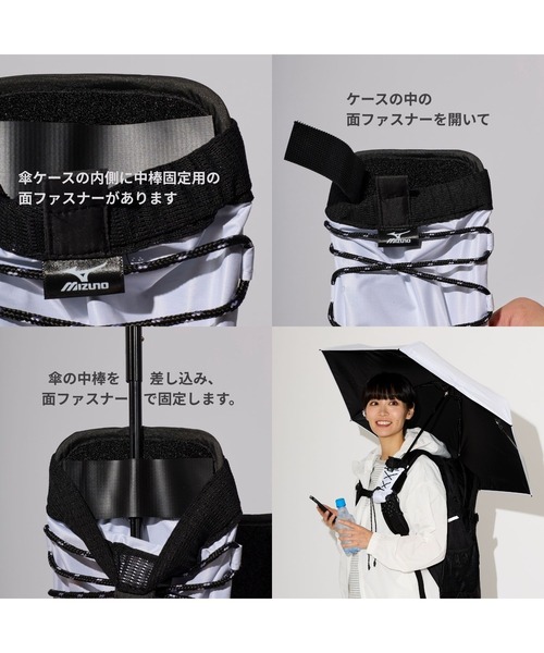 MIZUNO(ミズノ )の「遮光100% 遮熱 晴雨兼用 折りたたみ日傘 ハンズフリー(折りたたみ傘・レディース・ホワイト/ダークブルー/ブラック/グレー・FREE)」の7枚目の写真