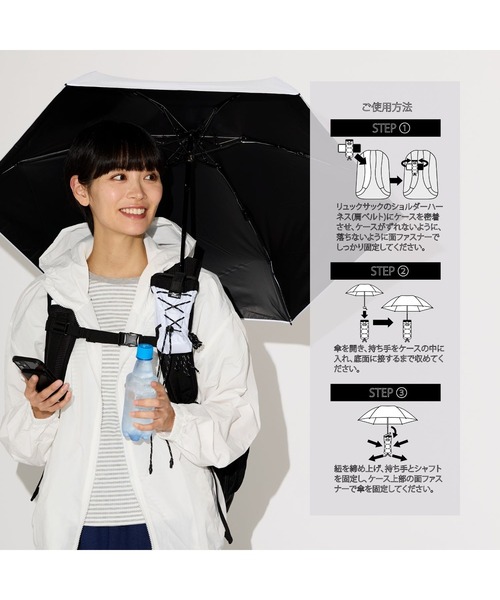 MIZUNO(ミズノ )の「遮光100% 遮熱 晴雨兼用 折りたたみ日傘 ハンズフリー(折りたたみ傘・レディース・ホワイト/ダークブルー/ブラック/グレー・FREE)」の5枚目の写真