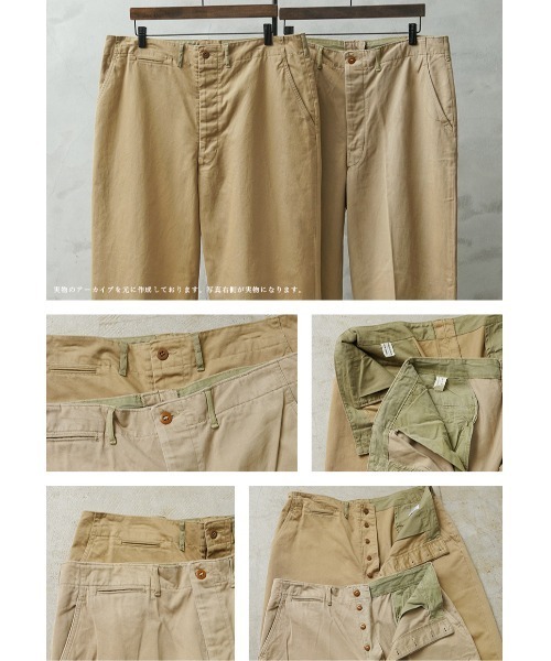 WAIPER.inc(ワイパーインク)の「WAIPER.inc WP1030B M-45 大戦チノ(チノパンツ・メンズ・ベージュ系その他・M-Short/M-Regular/L-Short/L-Regular/XL-Short/XL-Regular)」の16枚目の写真