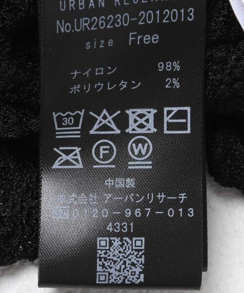 URBAN RESEARCH(アーバンリサーチ)の「ストレッチレースコンパクトTシャツ(Tシャツ/カットソー・レディース・ブラック・FREE)」の22枚目の写真