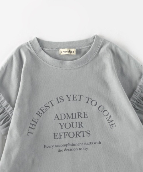 BRANSHES(ブランシェス)の「【WEB限定】チュール切替長袖Tシャツ(Tシャツ/カットソー・キッズ・ブラウン/チャコールグレー/グレー・110/100/150/140/130/120)」の19枚目の写真