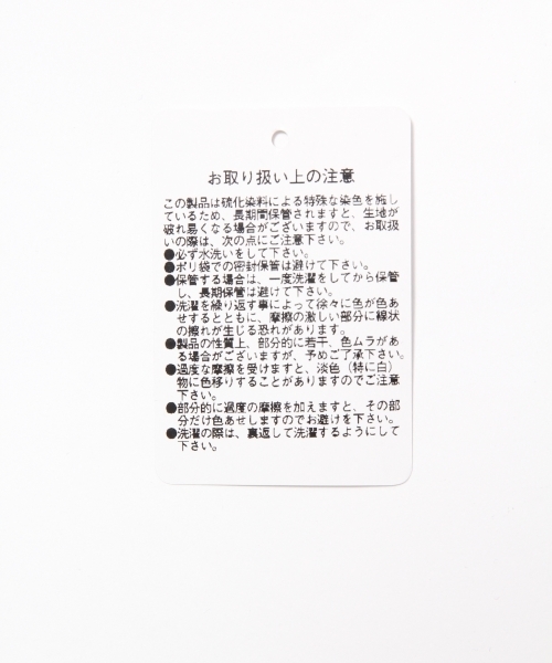 GLOBAL WORK（グローバルワーク）の「DENIMスキニーパンツ/777814（デニムパンツ・メンズ・ブラック/ブルー/ホワイト/ネイビー・X-LARGE/LARGE/SMALL/MEDIUM）」の7枚目の写真