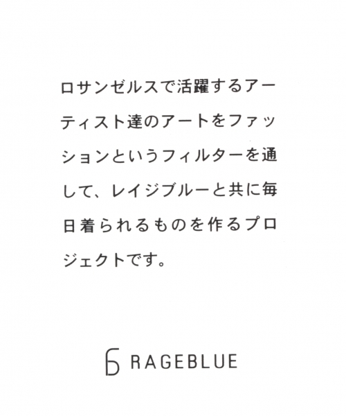 RAGEBLUE（レイジブルー）の「【RAGEBLUE ORIGINAL ART】バケットハット/803916（ハット・メンズ・ホワイト/ライトブルー/ブラック・FREE）」の18枚目の写真