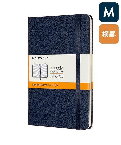 スターバックス 「MOLESKINE モレスキン ノート　横罫」25冊 スターバックス 「MOLESKINE モレスキン ノート横罫」25冊