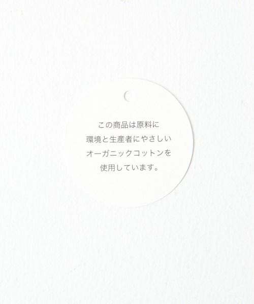 LOWRYS FARM（ローリーズファーム）の「ｓｅｌｆｃｕｔリブパンツ　891315（その他パンツ・キッズ・ブラック/グリーン/アイボリー/ワインレッド・MEDIUM/LARGE/X-LARGE）」の12枚目の写真