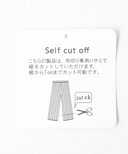 LOWRYS FARM（ローリーズファーム）の「ｓｅｌｆｃｕｔリブパンツ　891315（その他パンツ・キッズ・ブラック/グリーン/アイボリー/ワインレッド・MEDIUM/LARGE/X-LARGE）」の15枚目の写真