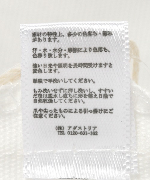 BAYFLOW(ベイフロー)の「BFネイティブサガラクッションカバー(クッション/クッションカバー・レディース・ブルー/ベージュ・0)」の5枚目の写真