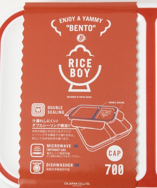 niko and...(ニコアンド)の「ライスボーイランチボックス/容量700ml(お弁当箱・レディース・レッド/ブルー・0)」の11枚目の写真