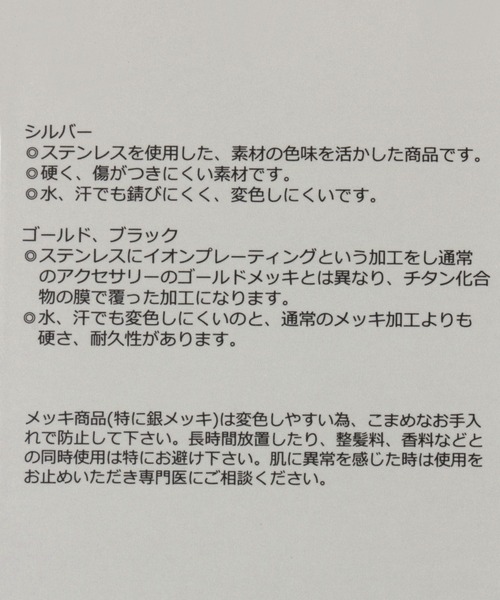 GLOBAL WORK（グローバルワーク）の「ステンレスコインネックレス/UNISEXアクセサリー/299723（ネックレス・レディース・ブラック/シルバー/ゴールド・FREE）」の7枚目の写真