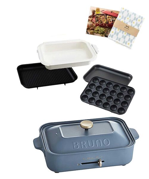 ⭐BRUNOコンパクトホットプレート・他4点セット BRUNO コンパクトホットプレート プレート4枚セット ブルーノ ホット