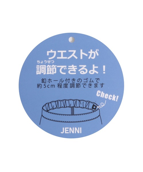 セール】美脚ストレッチフレアパンツ（その他パンツ）｜SISTER