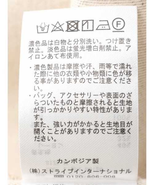 AMERICAN HOLIC（アメリカンホリック）の「Wボタンドロップショルダーテーラードジャケット2（テーラードジャケット・レディース・ライトベージュ・M/L）」の5枚目の写真