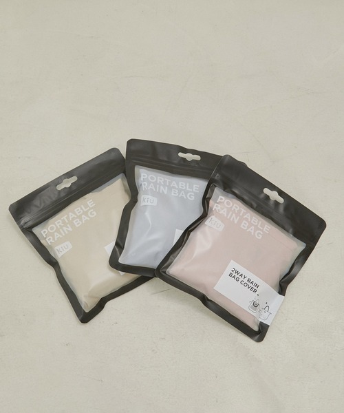 KiU(キウ)の「【KiU for SALON】別注2WAYレインバッグカバー/トートバッグ(トートバッグ・レディース・ベージュ/ピンク系その他/ライトグレー・FREE)」の13枚目の写真