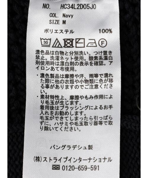 AMERICAN HOLIC(アメリカンホリック)の「エコカルットクルーネックカーディガン<エコ・軽い・ニット>(カーディガン/ボレロ・レディース・その他7/アイボリー/ネイビー・L/M)」の5枚目の写真