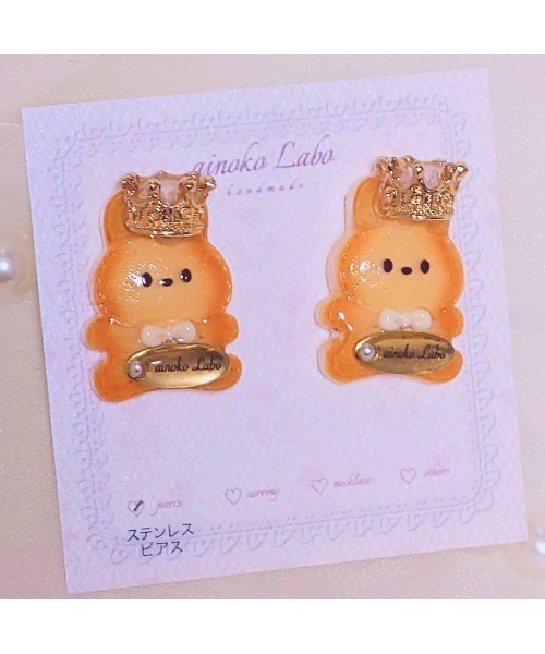 tone(トーン)の「【ainoko Labo】cookie rabbit crown pierces(MA)(ピアス(両耳用)・レディース・ゴールド・FREE)」の1枚目の写真